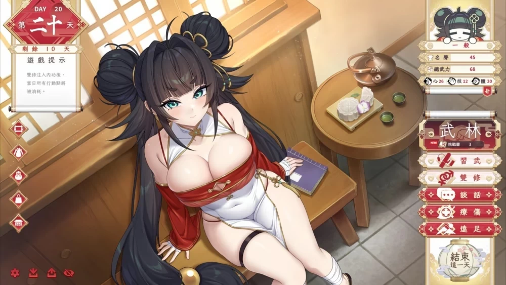 PC【SLG官中步兵动态】天下功夫出少女 Demo版 [1+1G][百度盘]