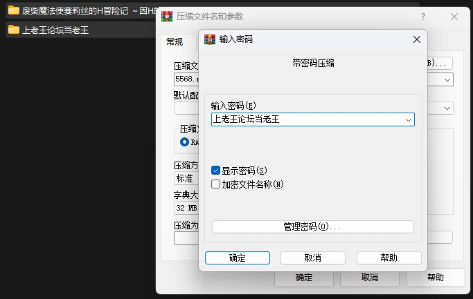 PC–废柴魔法使赛莉丝的H冒险记 ～因H的诅咒而变成渴望精… [1+2.43G][百度盘]