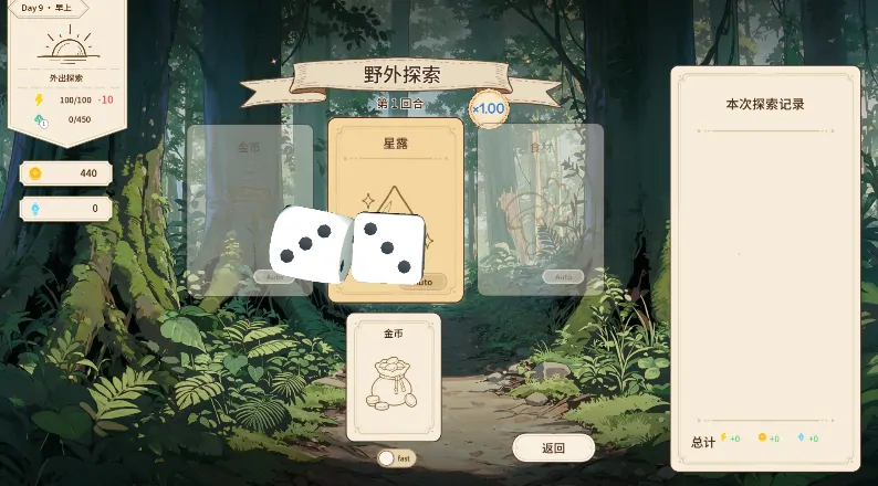安卓+电脑【精品SLG/动态/触摸】异世界照顾者的同居生活 [2+392M][百度盘]
