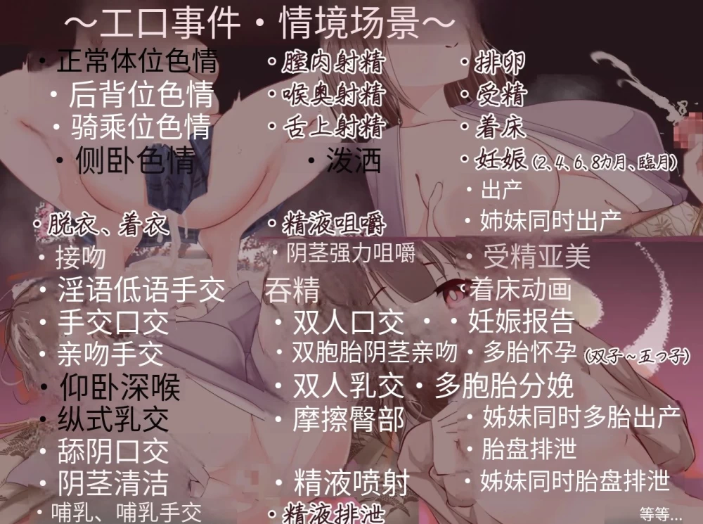[PC/安卓/日系/RPG]欢迎光临!造娃温泉乡ver1.1.2 AI汉化版 [2+770M][百度盘]
