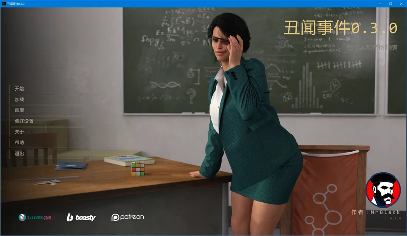 安卓+电脑【欧美SLG/动态/乱伦】丑闻事件 v0.3.0步 [1+2.6G][百度盘]