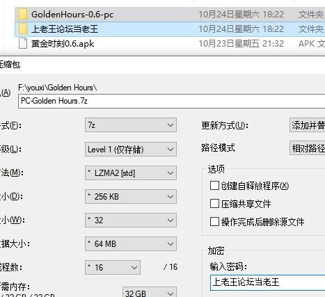 PC+安卓/SLG  黄金时刻 / Golden Hours v0.6 AI汉化步兵版 [2+4.25G][百度盘]