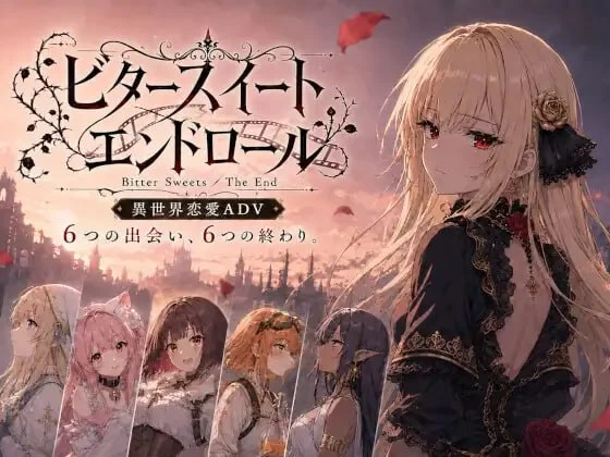 【新作SLGAI汉化PC安卓直装动态v1.1.1】苦涩甜蜜的终幕 [1+1.5G][百度盘]
