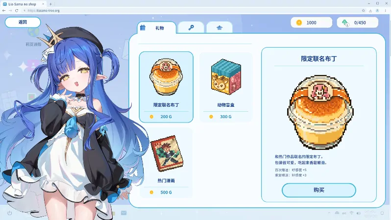 安卓+电脑【精品SLG/动态/触摸】异世界照顾者的同居生活 [2+392M][百度盘]