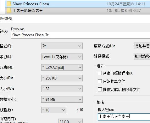 RPG/凌辱/调教/巨乳  奴隶公主艾尔妮娅 官中步兵steam版+存档 [1+2.73G][百度盘]