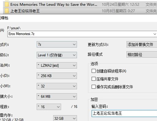 SLG/动态/CV  关于用涩涩拯救世界这件事  v1.0.8官中步兵+存档 [1+1.06G][百度盘]