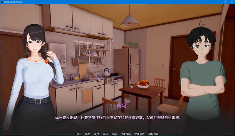 PC+安卓【SLG/动态/NTR】妈妈最近有点不对劲v0.1.2 步 [1+1.4G][百度盘]