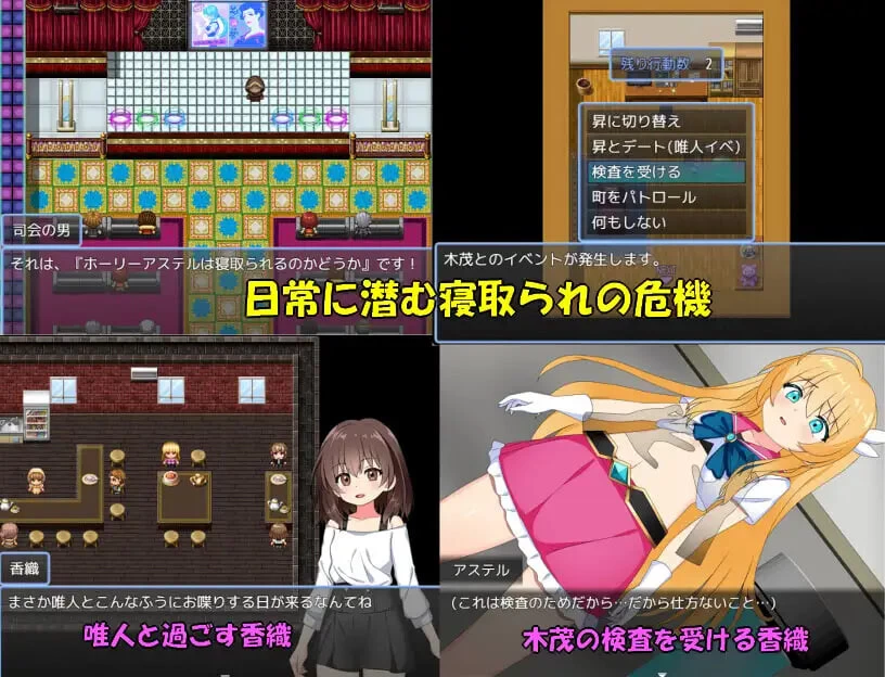 安卓新作[日式RPG/NTR堕落] 流星战姬 内嵌AI汉化版+存档 [1+770m][多种下载方式]