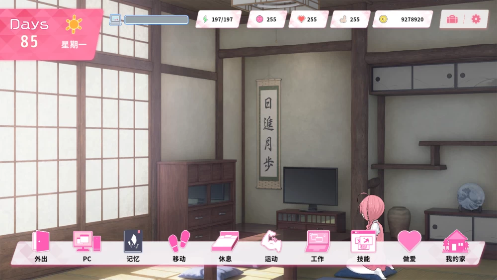 (pc)Re:Sister1.1.0+DLC [1+598MB][百度盘]