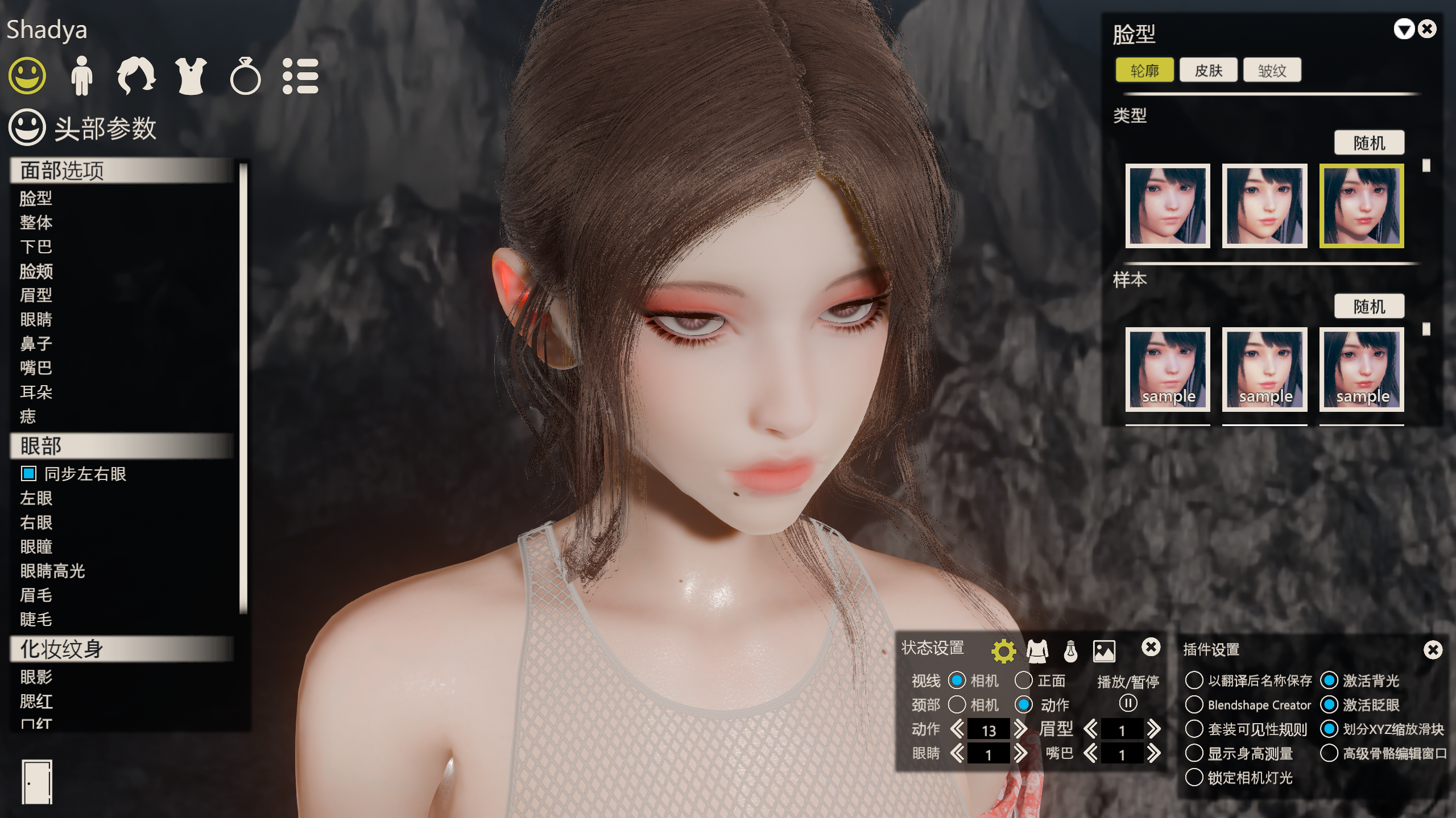 【PC/精翻/步兵】全新版HoneySelect 2真实SSS纹理人物至尊整合包 [V60+231G][百度盘]