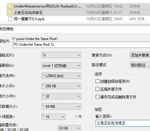 PC+安卓/SLG/动态  同一屋檐下/Under the Same Roof v0.3 AI汉化步兵版 [2+1.03G][百度盘]