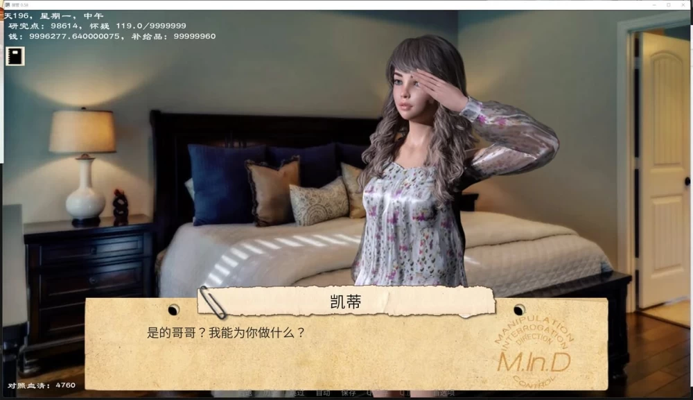 PC+安卓–接管 Take Over v0.102 AI汉化版 [1+1.25G][百度盘]