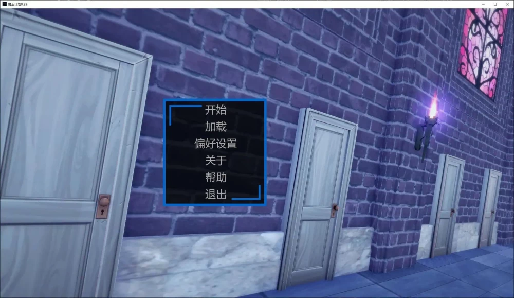 [日式SLG/更新] 魔王计划 The Demon Lord’s Projectv0.29 PC+安卓 汉… [1+1.70G][百度盘]