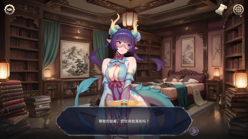 【PC/国风SLG/后宫动态】 后宫绮梦 Harem Fantasy v1.4.12 官中步兵版+DLCs+存档 [1+1.8G][百度盘]