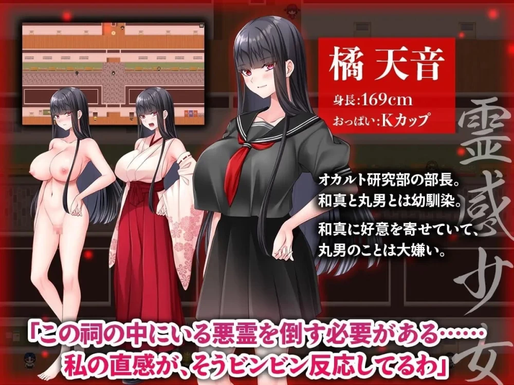 【pc+安卓】被NTR的灵感少女依然纯洁吗AI汉化版+自带全回 [1+1.2g][百度盘]