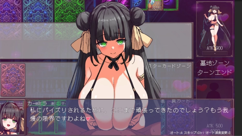 PC新作[日式RPG/巨乳] 暗影对决 v26.06.10 Demo 内嵌AI汉化 [1+410m][多种下载方式]