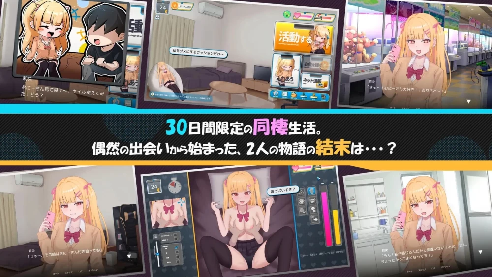 [PC-SLG]出家少女的单月同居生活1.1.3内嵌AI汉化步兵版 [1+1.94g][百度盘]
