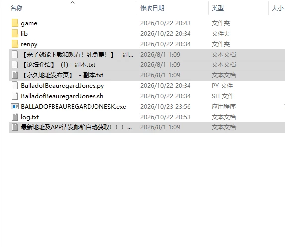 [日式SLG/更新] 博雷加德.琼斯的歌谣 Ch.2R2 PC+安卓 汉化版 [1+2.40G][百度盘]