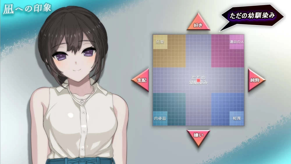 PC更新[养成SLG/NTR寝取/动态] 家 HOME v0.1.0 AI汉化版+存档 [1+8g][多种下载方式]