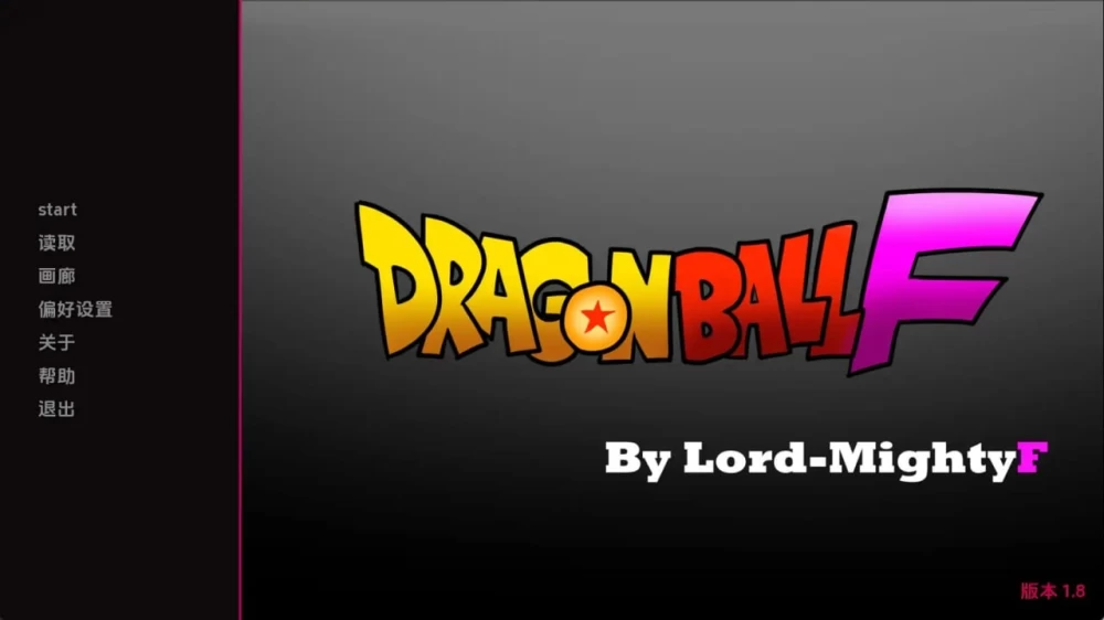 PC+安卓–龙珠F Dragon Ball F v1.8 画廊已解锁 AI汉化版 [1+1.6G][百度盘]