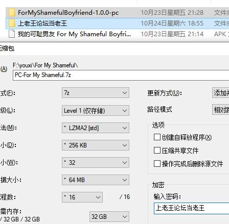 PC+安卓/SLG  我的可耻男友 For My Shameful Boyfriend v1.0.0 AI汉化版 [2+854M][百度盘]