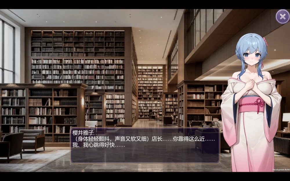 [PC/经营/官中无修/养成/后宫动态]黑金－星乐场之情欲KTV v0.1a [1+236M][百度盘]