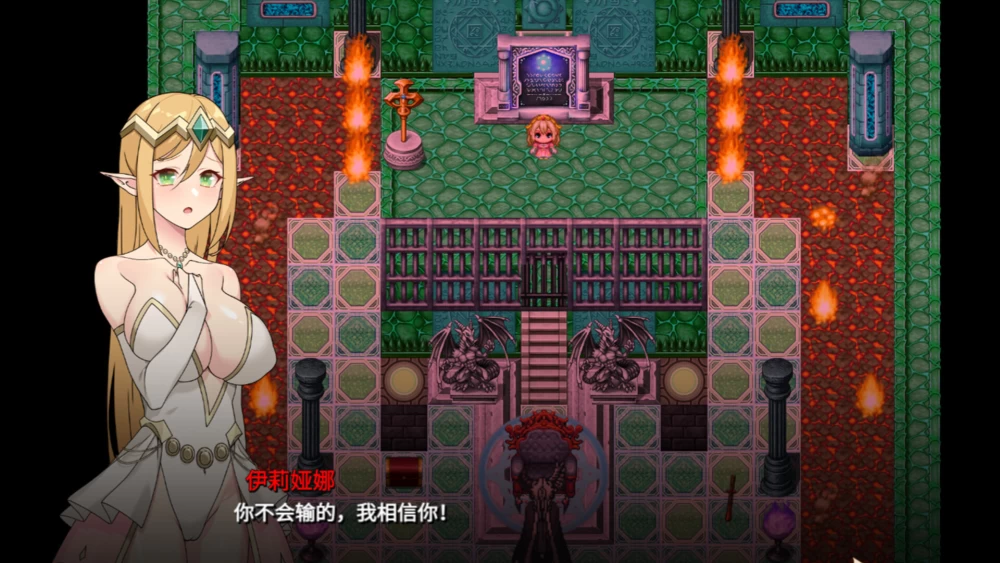 【RPG/NTR/新作/官中/2D】伊莉亚娜公主的坠落之夜 [1+1.2g][磁力链接]