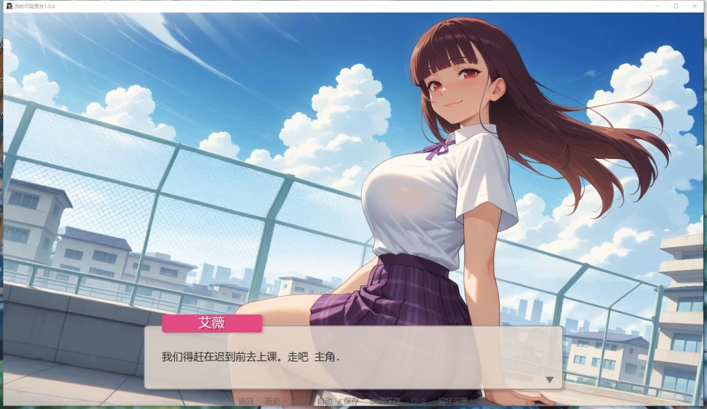 PC+安卓/SLG  我的可耻男友 For My Shameful Boyfriend v1.0.0 AI汉化版 [2+854M][百度盘]