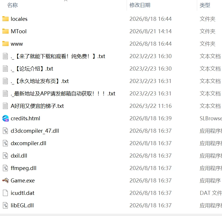 【SLG官中PC】我的健身房冒险 [1+175m][百度盘]