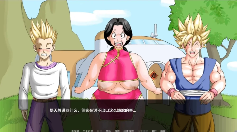 PC+安卓–龙珠F Dragon Ball F v1.8 画廊已解锁 AI汉化版 [1+1.6G][百度盘]