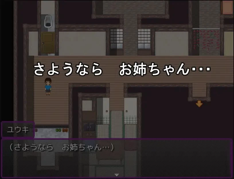 【RPG/PC/MTool/NTR/姐姐】最喜欢的姐姐被别人NTR的故事 [1+300m][多种下载方式]