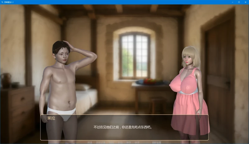 安卓+电脑【亚洲SLG/动态】恐惧重生 v1.1步 [1+2.2G][百度盘]