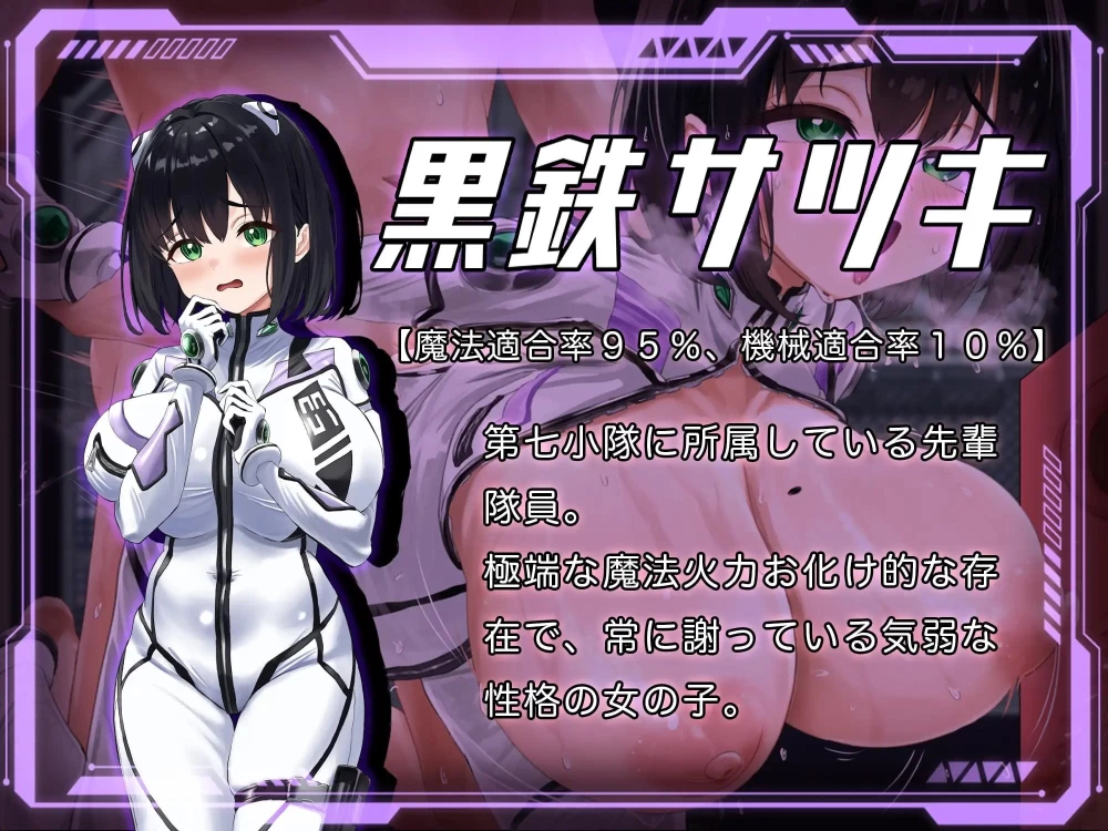 [NTR调教/巨乳/全CG] 洛蕾塔·梅登适配率0%的劣等兵 v2.03汉化 [1+4g][百度盘]
