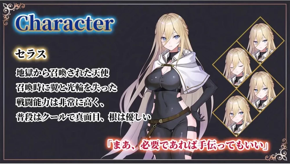 PC–命运之门 ～亚历山大边境战役～ Gate of Destiny ～アレキ… [1+897M][百度盘]