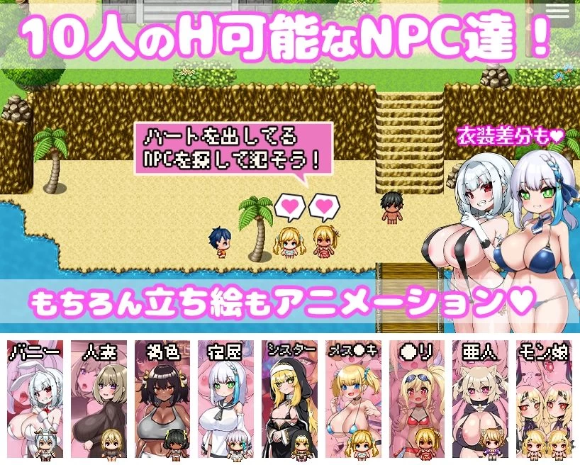 【RPG/官中/PC/动态/NTL/巨乳】你重生到游戏世界 性交了NPC [1+900m][多种下载方式]