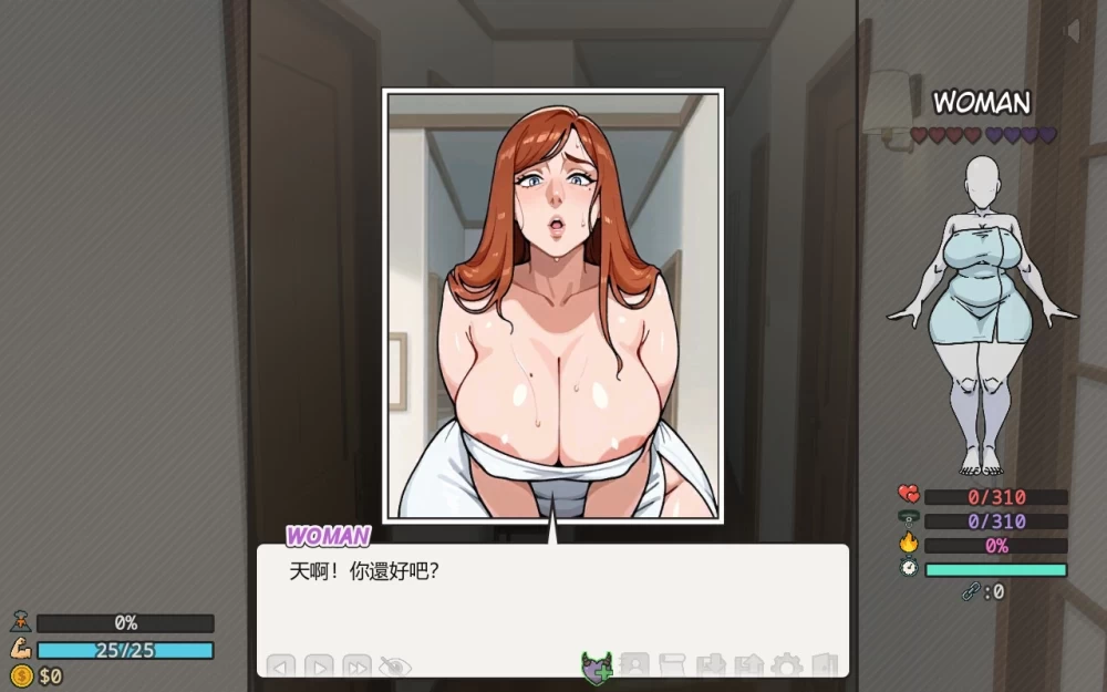 PC/安卓/SLG/官中 后宫天堂 Harem Heaven v0.3.6 Alpha1 [1+3G][百度盘]