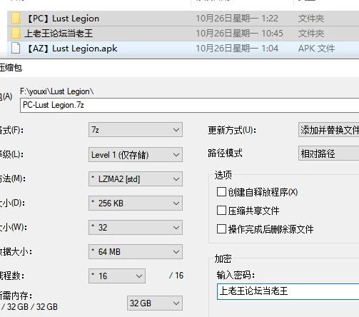 PC+安卓/SLG  欲望军团重制版/Lust Legion Revamp v4 P1 AI汉化步兵版 [2+1.34G][百度盘]