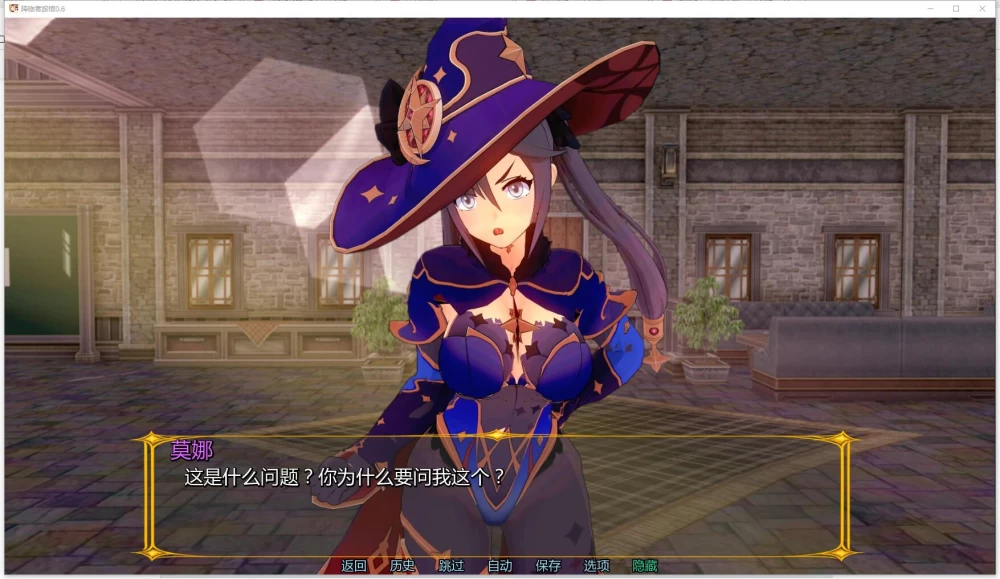 PC+安卓/SLG  原神旅馆/降临者旅馆/Impact Hote  v0.6 AI汉化步兵版 [2+2.22G][百度盘]
