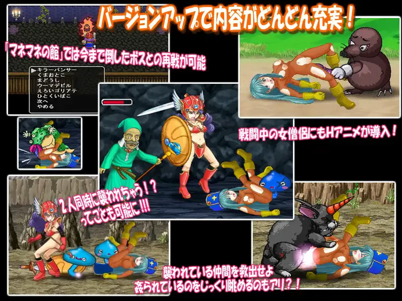 PC-女战士监禁 女戦士-ツインパック1+2 v4.0 生肉版 [1+949m][百度盘]
