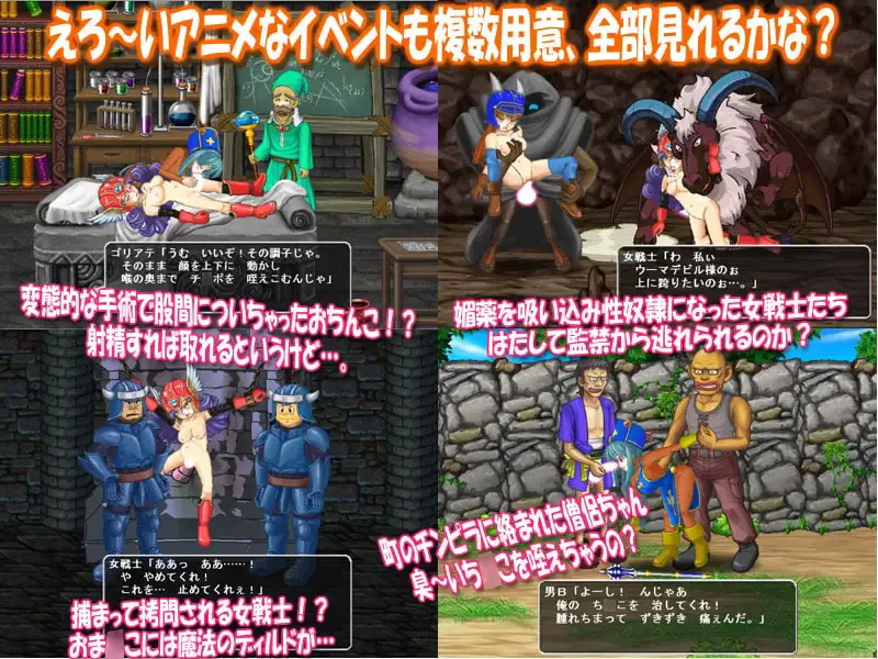 PC-女战士监禁 女戦士-ツインパック1+2 v4.0 生肉版 [1+949m][百度盘]