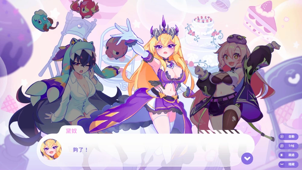 [SLG新作/巨乳动态] 怪兽公主集结！超超超生存大战略Demo官中 [1+1g][百度盘]