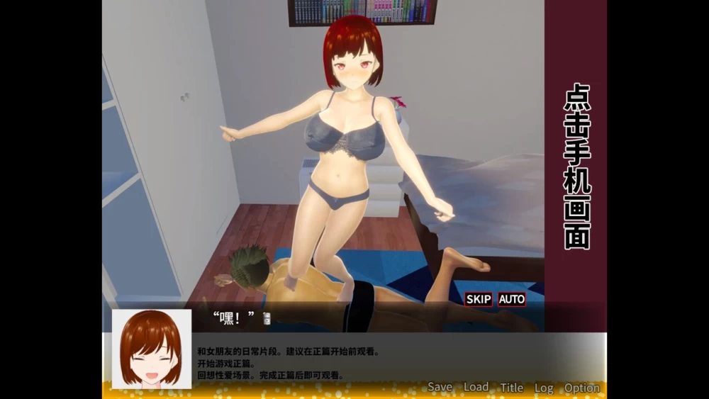 PC【3D官中】要不要和我女友开干？僕の彼女とヤッてみる [1+1G][百度盘]