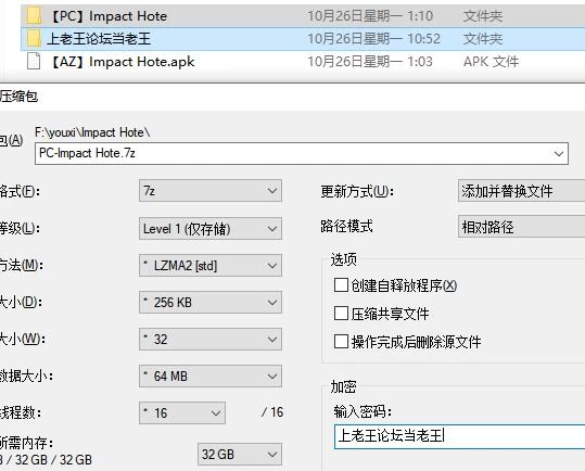 PC+安卓/SLG  原神旅馆/降临者旅馆/Impact Hote  v0.6 AI汉化步兵版 [2+2.22G][百度盘]