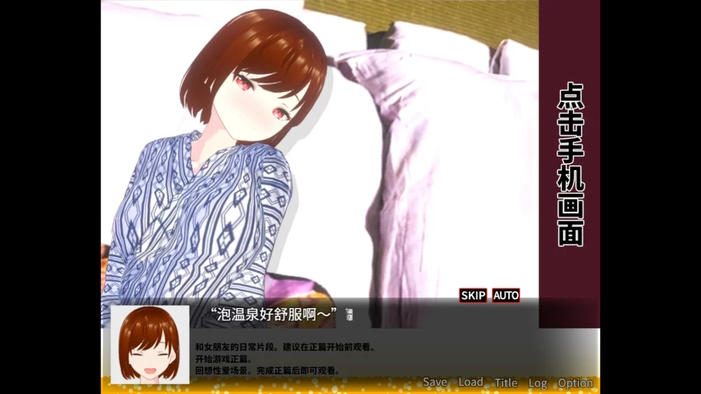 PC【3D官中】要不要和我女友开干？僕の彼女とヤッてみる [1+1G][百度盘]