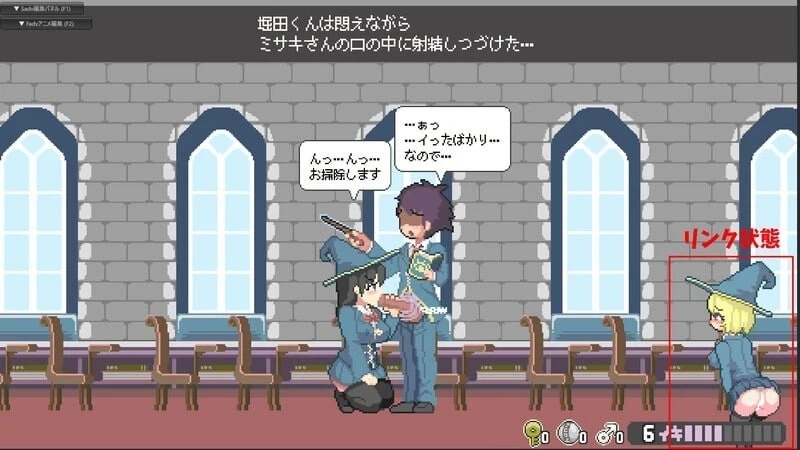 更新[探索ACT/像素动态] 真·高潮～留级魔女与H魔手v0.480 官中 [1+2g][百度盘]