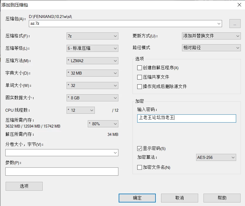 【双端/X游社汉化/作弊码】危险的暑假1.0 [2+1.7G][百度盘]
