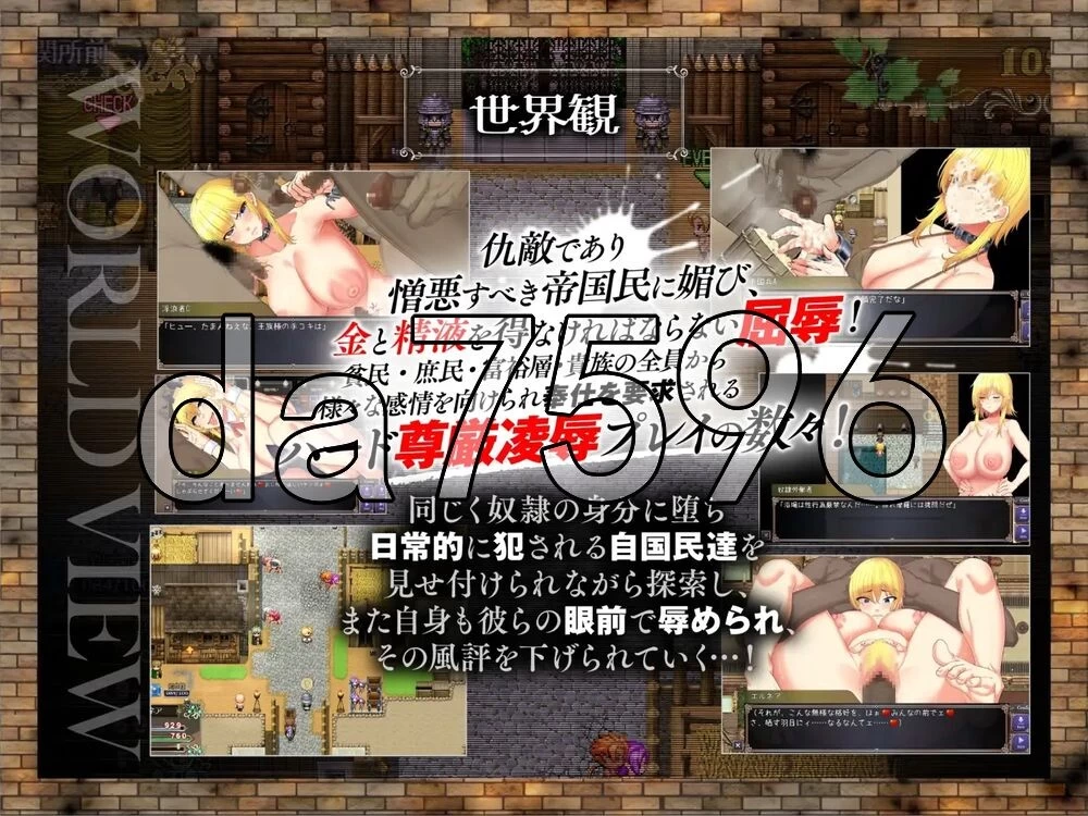 [日式RPG/新作] 奴隶公主艾尔妮娅 エルネア ST官中步兵版 [1+2.10G][百度盘]