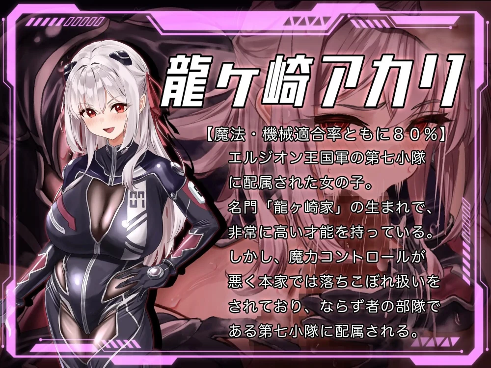 [NTR调教/巨乳/全CG] 洛蕾塔·梅登适配率0%的劣等兵 v2.03汉化 [1+4g][百度盘]