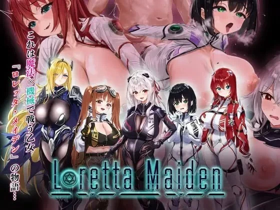 [NTR调教/巨乳/全CG] 洛蕾塔·梅登适配率0%的劣等兵 v2.03汉化 [1+4g][百度盘]