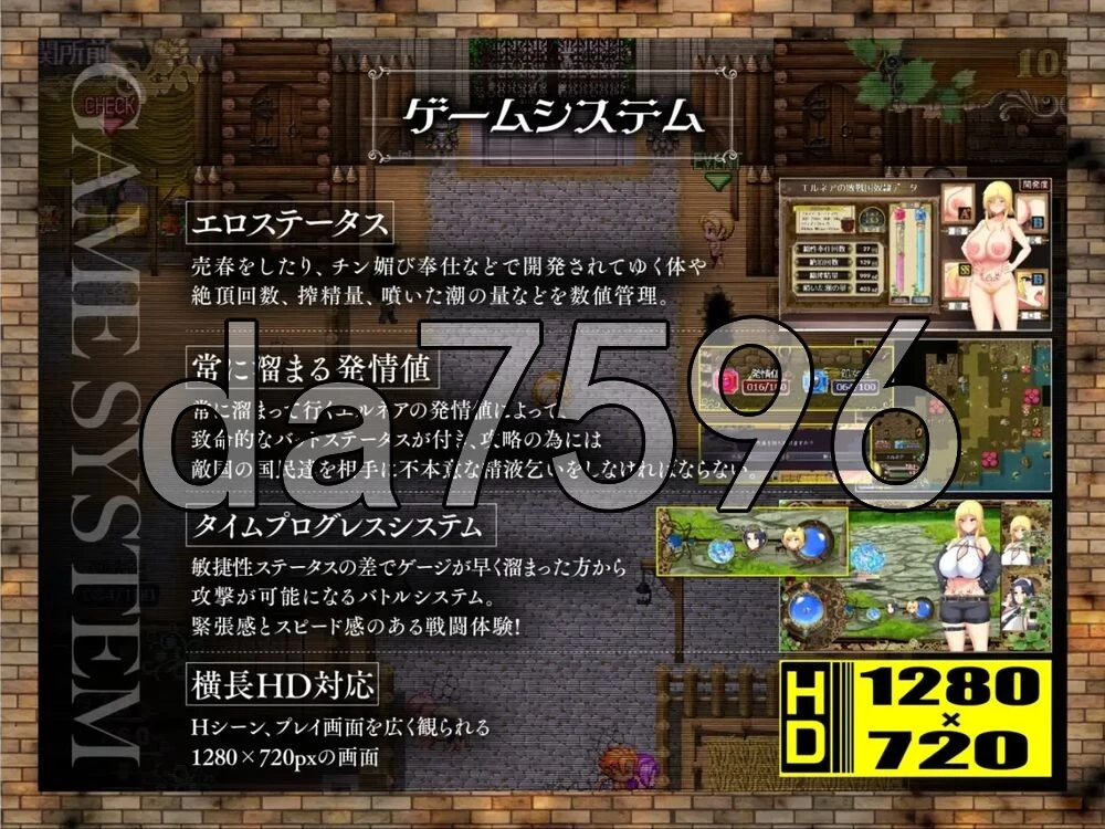 [日式RPG/新作] 奴隶公主艾尔妮娅 エルネア ST官中步兵版 [1+2.10G][百度盘]